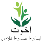 akhuwat-logo